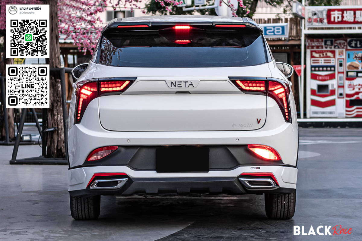 Black Race V1 VS NETA V '23 [แต่งให้ทุกคนดู ต้องชุดนี้ซิโดนจริงๆ!!]