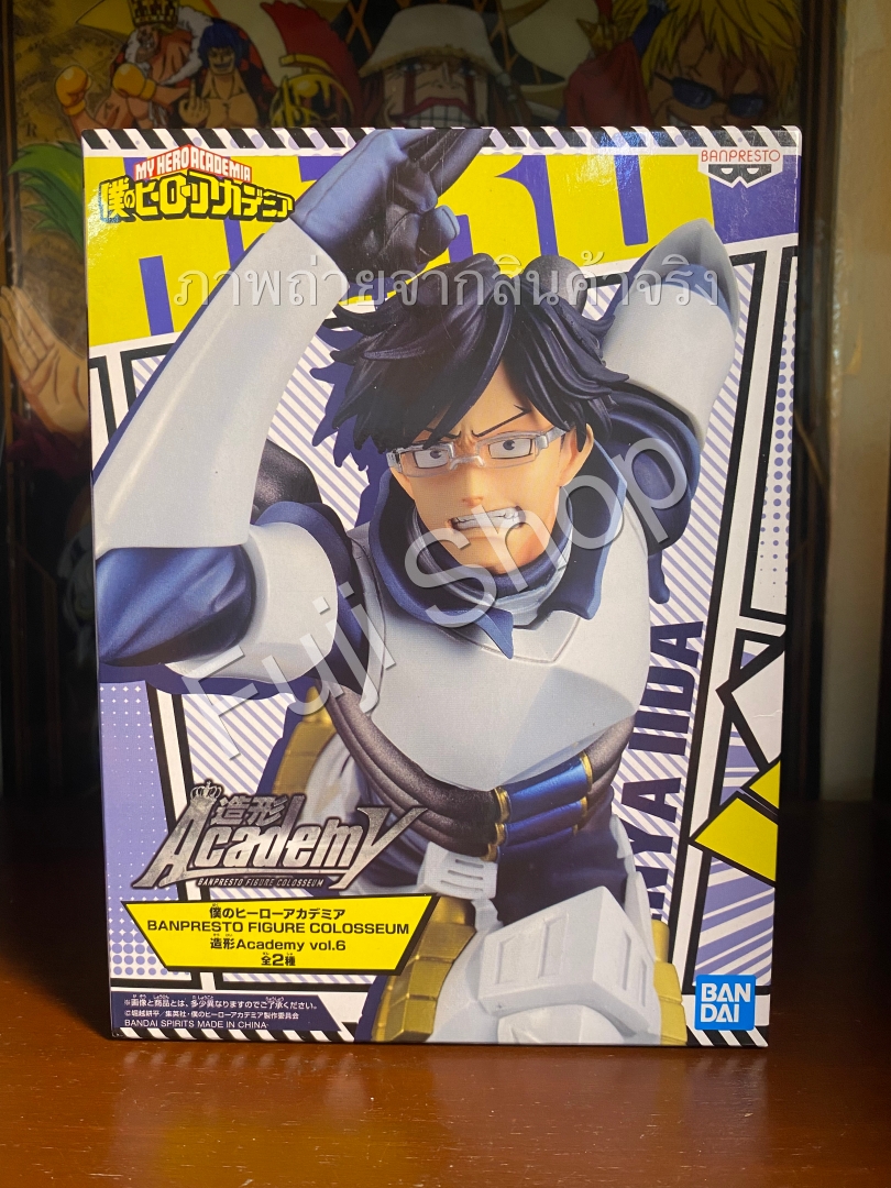 Iida ของแท้ JP - Banpresto Figure Colosseum [โมเดล My Hero Academia]