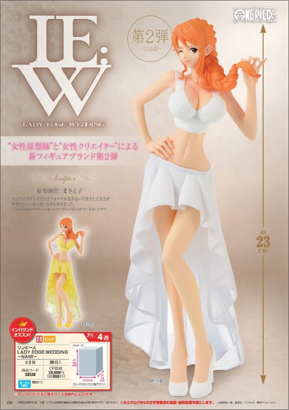 Nami ของแท้ JP แมวทอง - Lady Edge Wedding Banpresto [โมเดลวันพีช]
