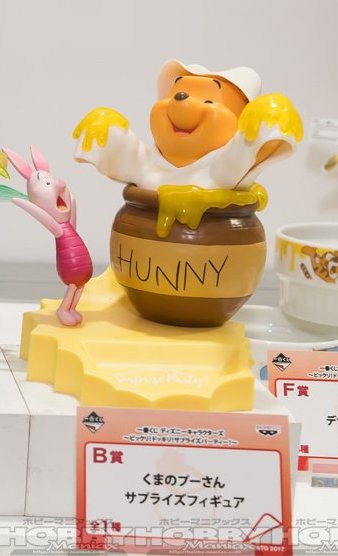 Winnie the Pooh & Piglet ของแท้ JP - Ichiban Kuji Banpresto [โมเดล Disney] (2 ตัว)