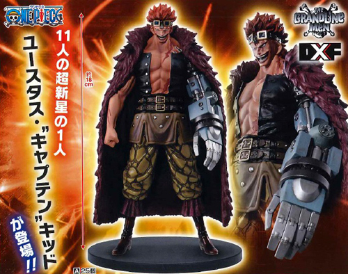 Kid ของแท้ JP แมวทอง - Grandline Men Banpresto [โมเดลวันพีช]