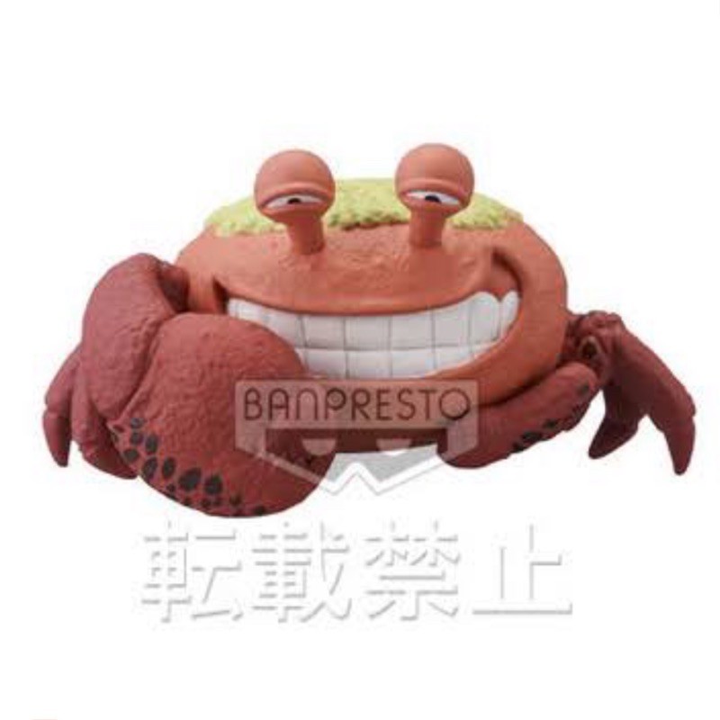 Hasami ของแท้ JP แมวทอง - WCF Banpresto [โมเดลวันพีช]