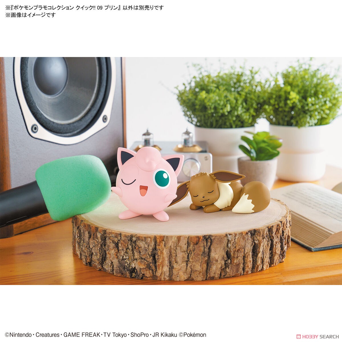 Jigglypuff (แบบประกอบ) ของแท้ JP - Pokemon Plamo Bandai [โมเดลโปเกมอน]