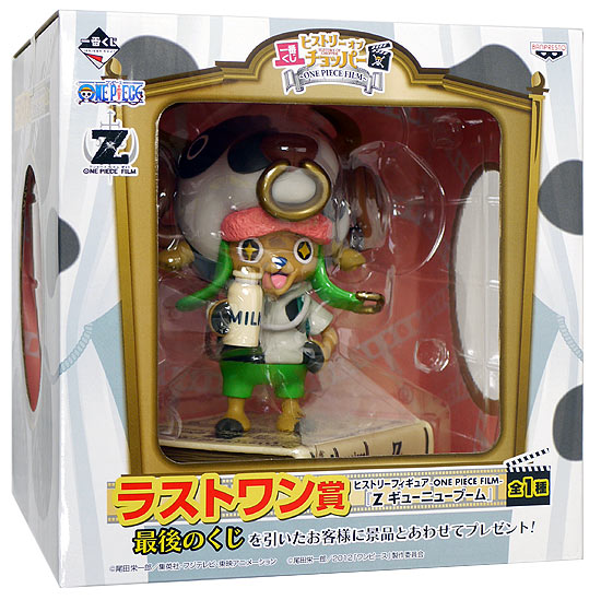 Chopper Film Z The Last One ของแท้ JP แมวทอง - Ichiban Kuji Banpresto [โมเดลวันพีช]
