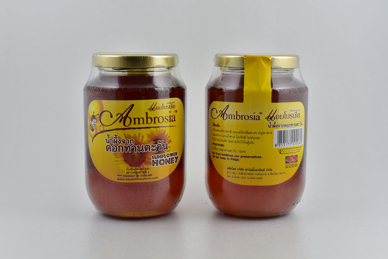 น้ำผึ้งจากดอกทานตะวัน ขนาด 630 กรัม ยี่ห้อ Ambrosia