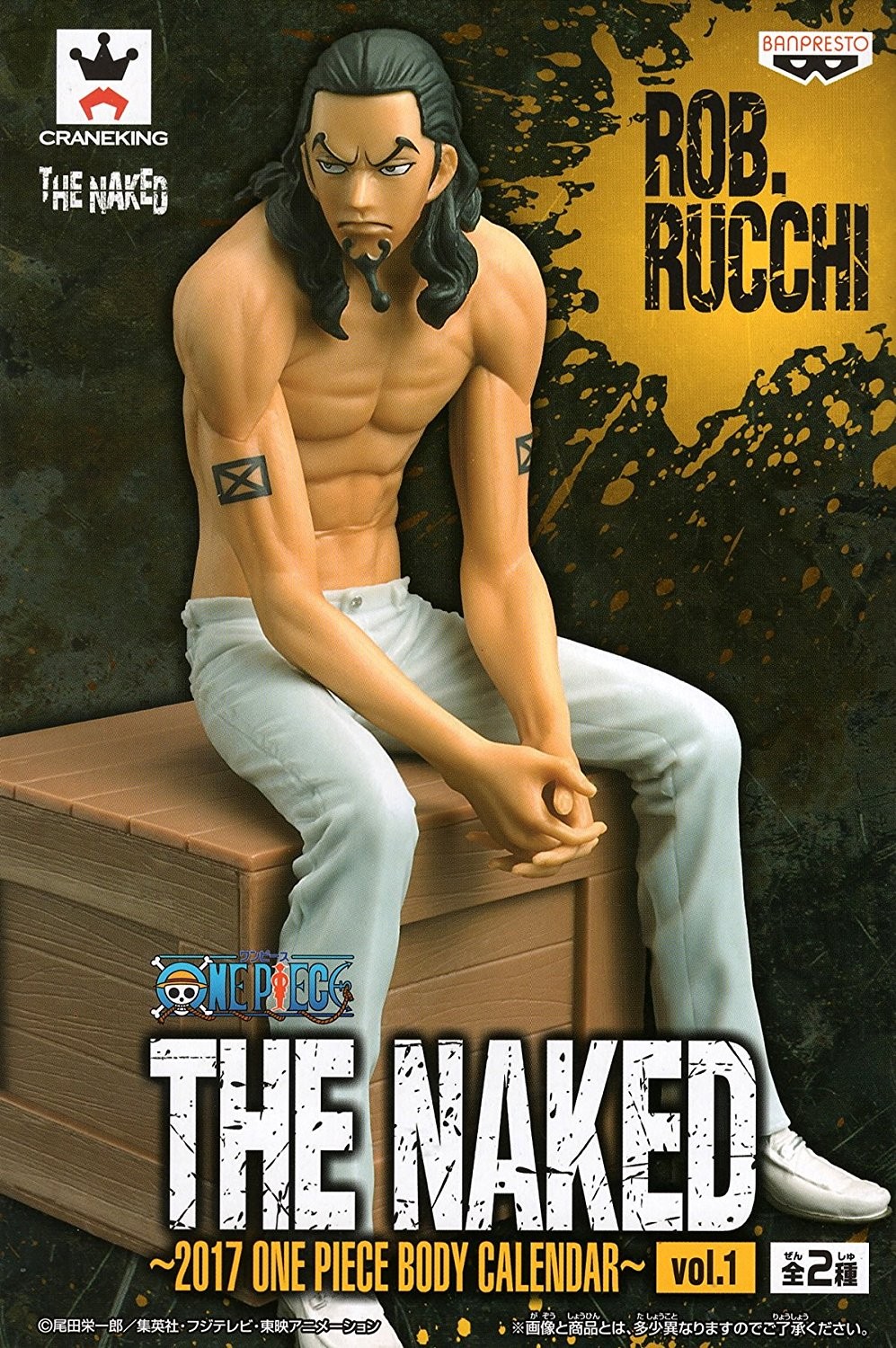 Lucci ของแท้ JP แมวทอง - The Naked Banpresto [โมเดลวันพีช]