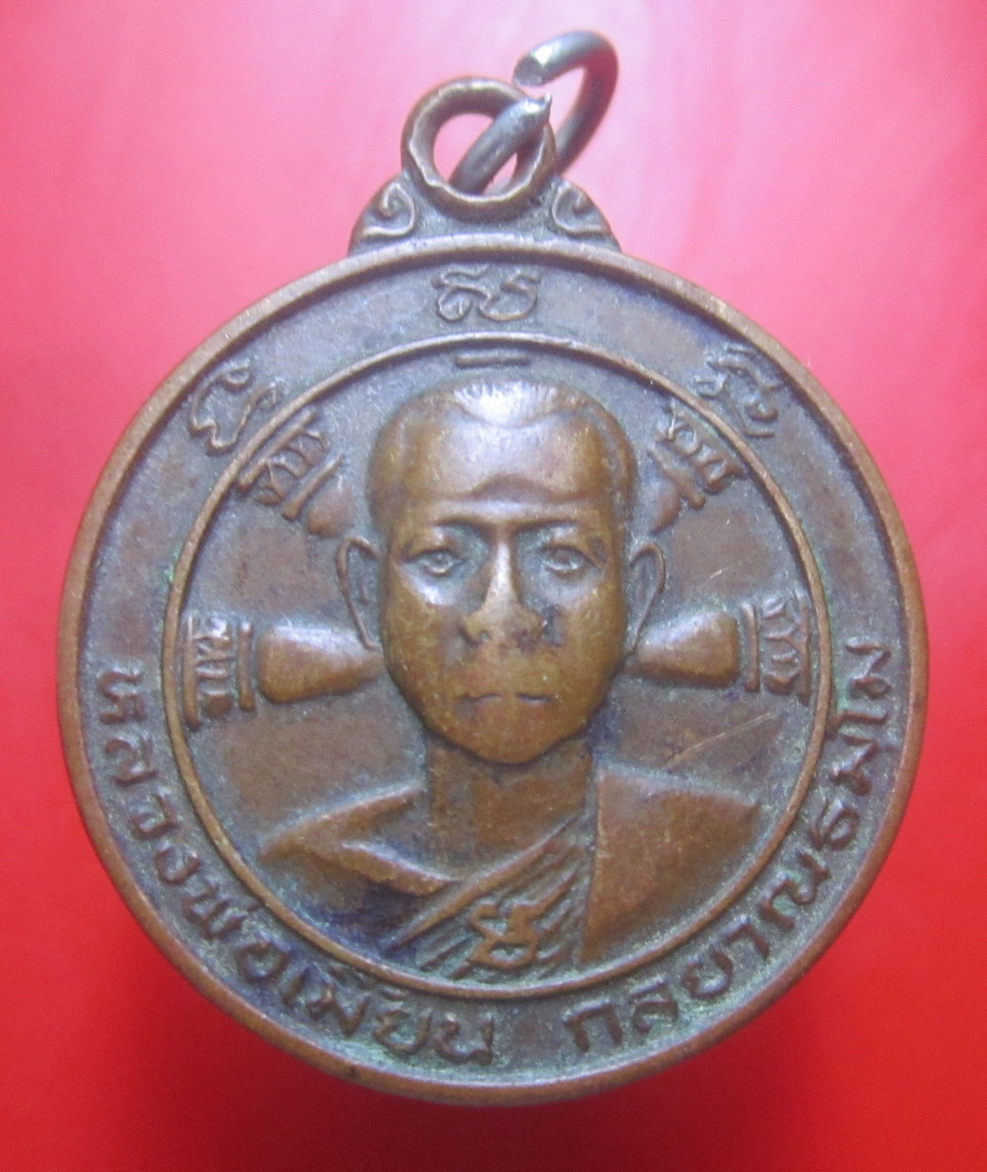 เหรียญรุ่นแรก หลวงพ่อเมี้ยน วัดราษฏร์บำรุง อ.บางปลาม้า จ.สุพรรณบุรี ปี2521เหรียญที่2