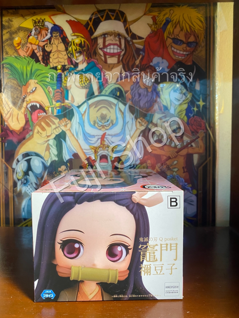 Nezuko Special Color ของแท้ JP - Q Posket Banpresto [โมเดล Demon Slayer]