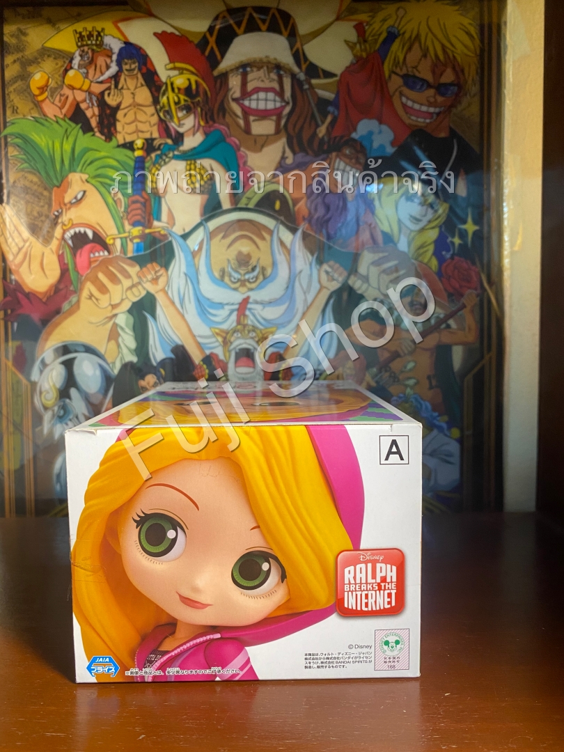 Rapunzel Avatar Style - Normal Color ของแท้ JP - Q Posket Banpresto [โมเดล Disney]