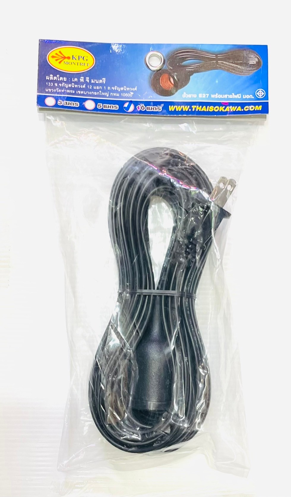 สายไฟ 2*0.5 SQ.MM. พร้อมขั้วยางกันน้ำ E27 ยาว 10 ม