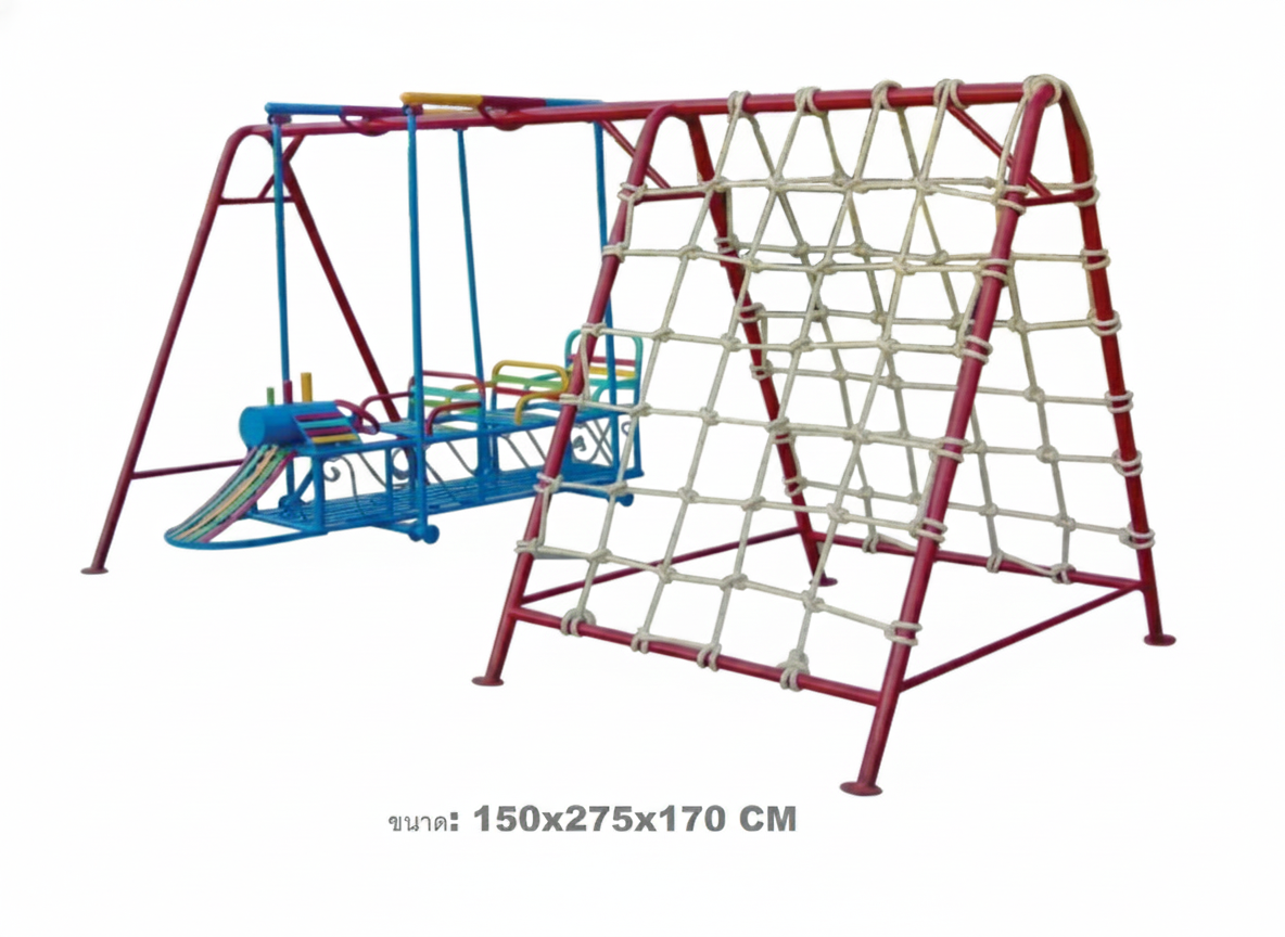 ชุดรวมรถไฟเชือกถัก, เครื่องเล่นสนามกลางแจ้ง , เครื่องเล่นสนามแบบเหล็ก,ชิงช้า,สไลเดอร์,โยกเยกเหล็ก, ม้าหมุน, OutdoorPlayground, ราคาโรงงาน ขนาด 150x280x170 ซม.