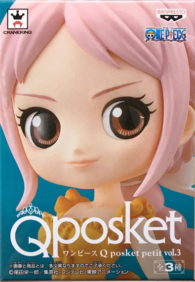 Rebecca ของแท้ JP แมวทอง - Q Posket Petit Banpresto [โมเดลวันพีช]