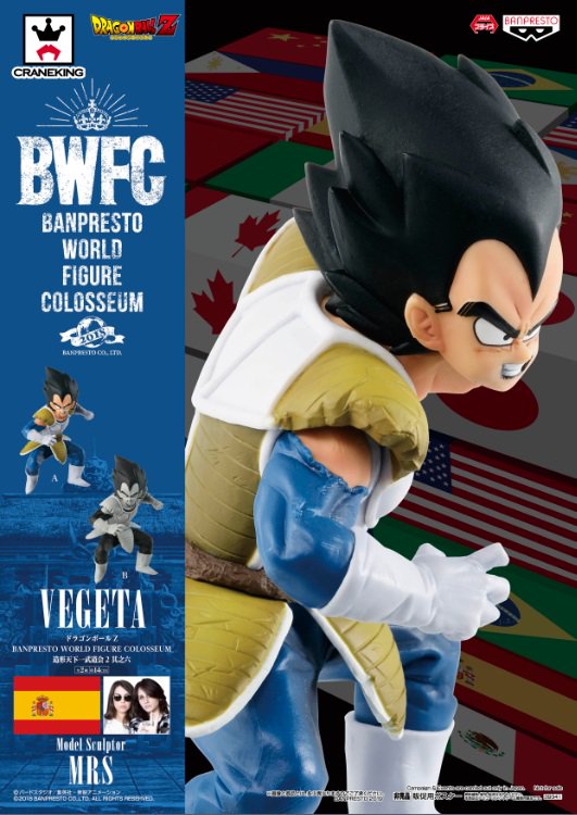 Vegeta ของแท้ JP แมวทอง - Banpresto World Figure Colosseum [โมเดลดราก้อนบอล]