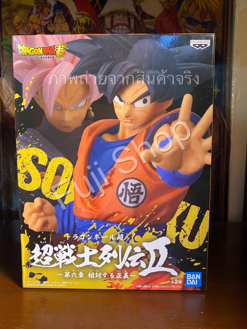 Goku ของแท้ JP แมวทอง - Chosenshiretsuden Banpresto [โมเดลดราก้อนบอล]