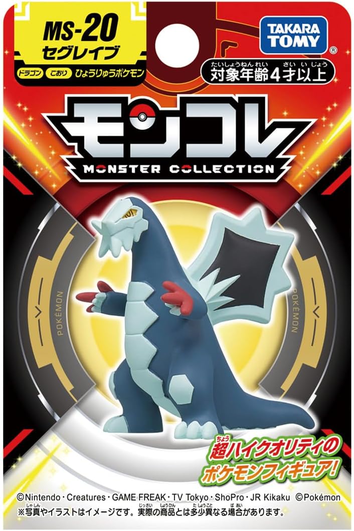Baxcalibur ของแท้ JP - Monster Collection Takara Tomy [โมเดลโปเกมอน]
