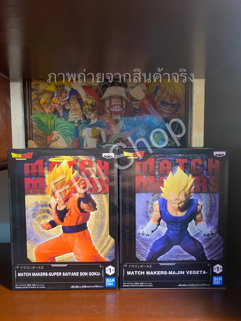 Goku & Vegeta ของแท้ JP แมวทอง - Match Makers Banpresto [โมเดลดราก้อนบอล] (2 ตัว)