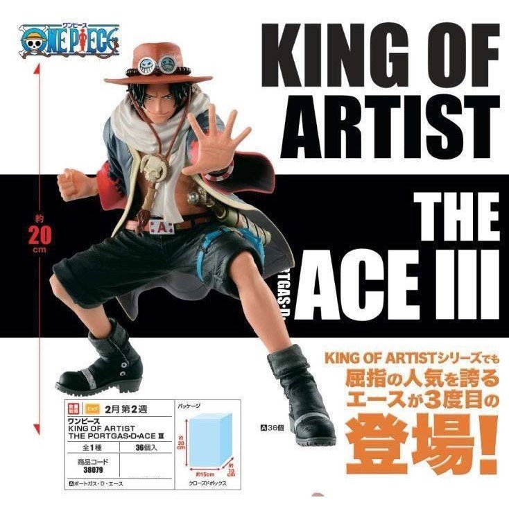 Ace ของแท้ JP แมวทอง - King of Artist Banpresto [โมเดลวันพีช]