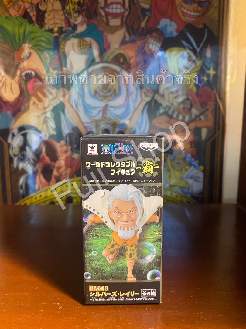 Rayleigh ของแท้ JP แมวทอง - WCF Banpresto [โมเดลวันพีช]