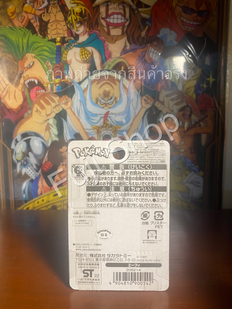 Espeon ของแท้ JP - Monster Collection Takara Tomy [โมเดลโปเกมอน]