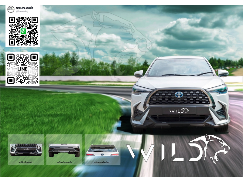 WILD V.2 VS Toyota Corolla Cross' 20 [อีกหนึ่งชุดแต่งที่แรงค์ไม่หยุดฉุดยังไงก็ไม่อยู่]
