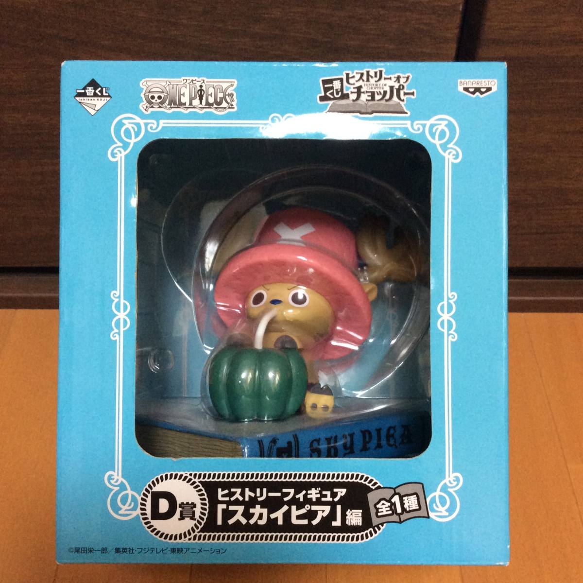 Chopper ของแท้ JP แมวทอง - Ichiban Kuji Banpresto [โมเดลวันพีช]