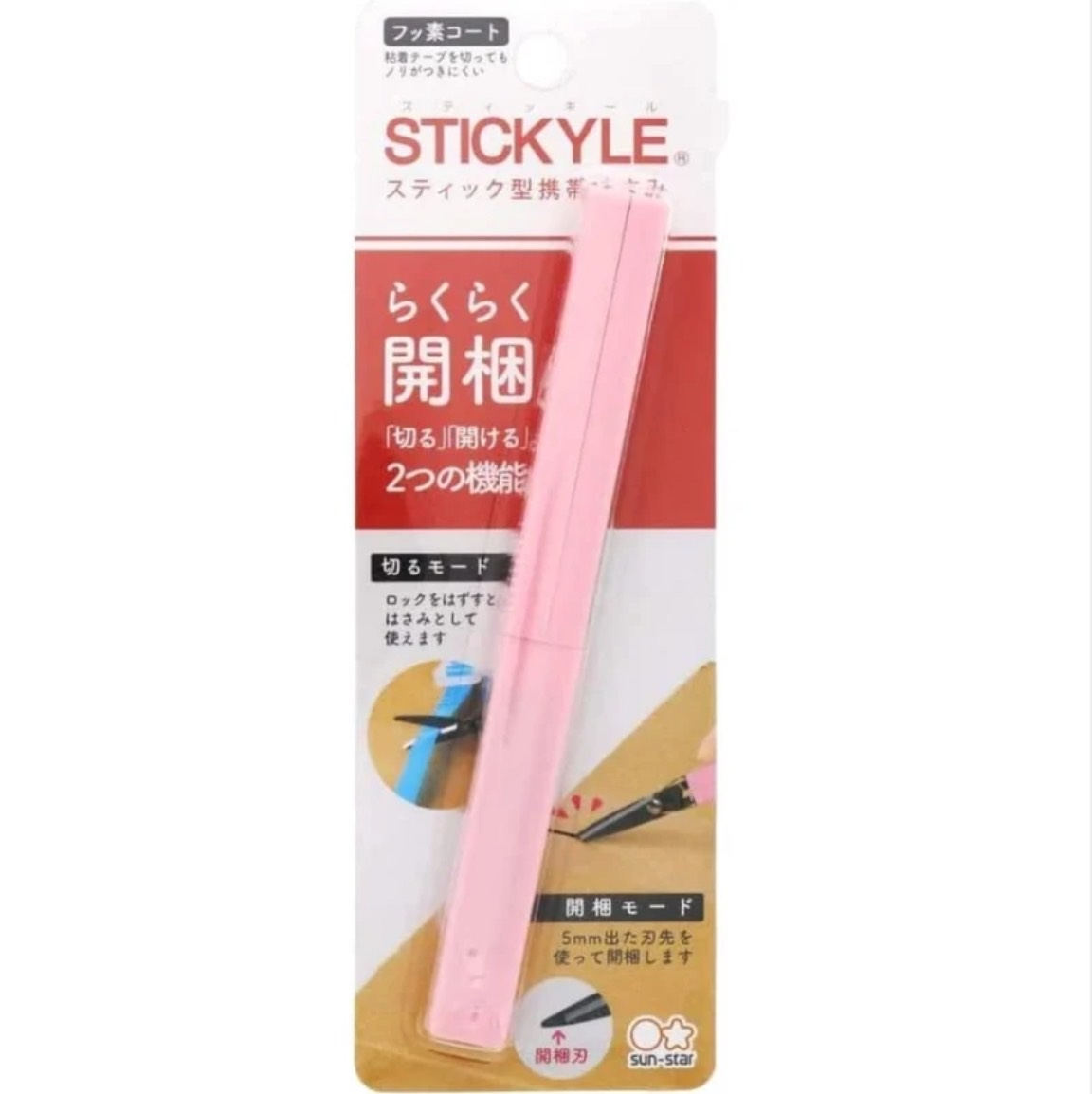 SUN-STAR กรรไกร S3719111 Akeruno Stickyle Scissors P