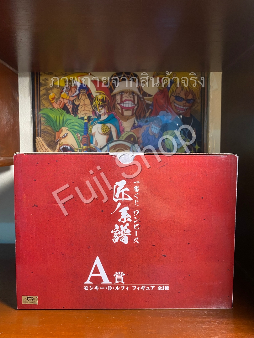 Luffy ของแท้ JP แมวทอง - Ichiban Kuji Banpresto [โมเดลวันพีช]