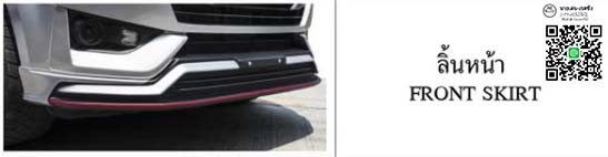 K-Style VS All New IsuzuD-MAX X-Series รถเตี้ย4ประตู Cab4'2020 [แต่งให้เด็กมันดู!]