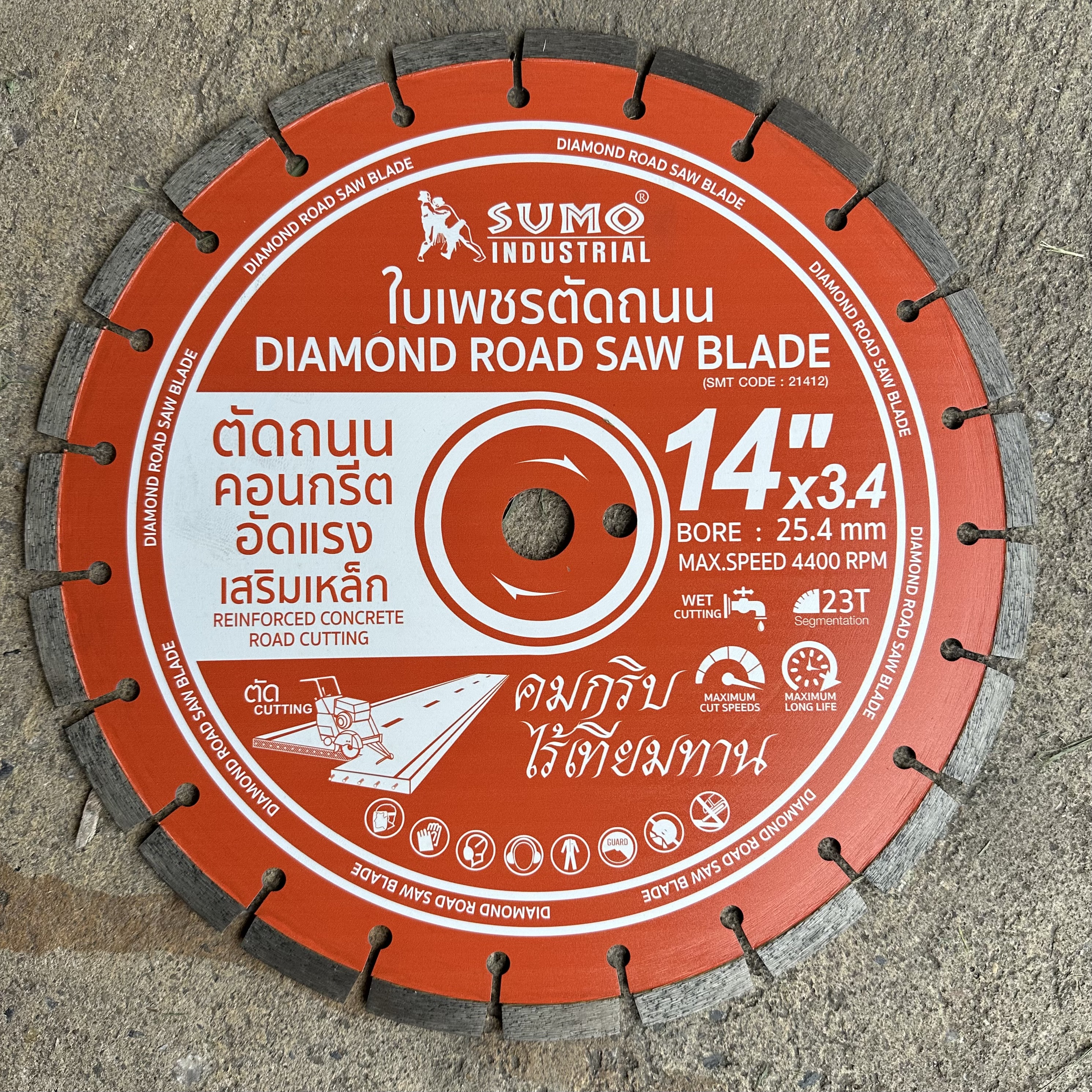 ใบเพชร 14นิ้ว x3.4มิล SUMO 21412