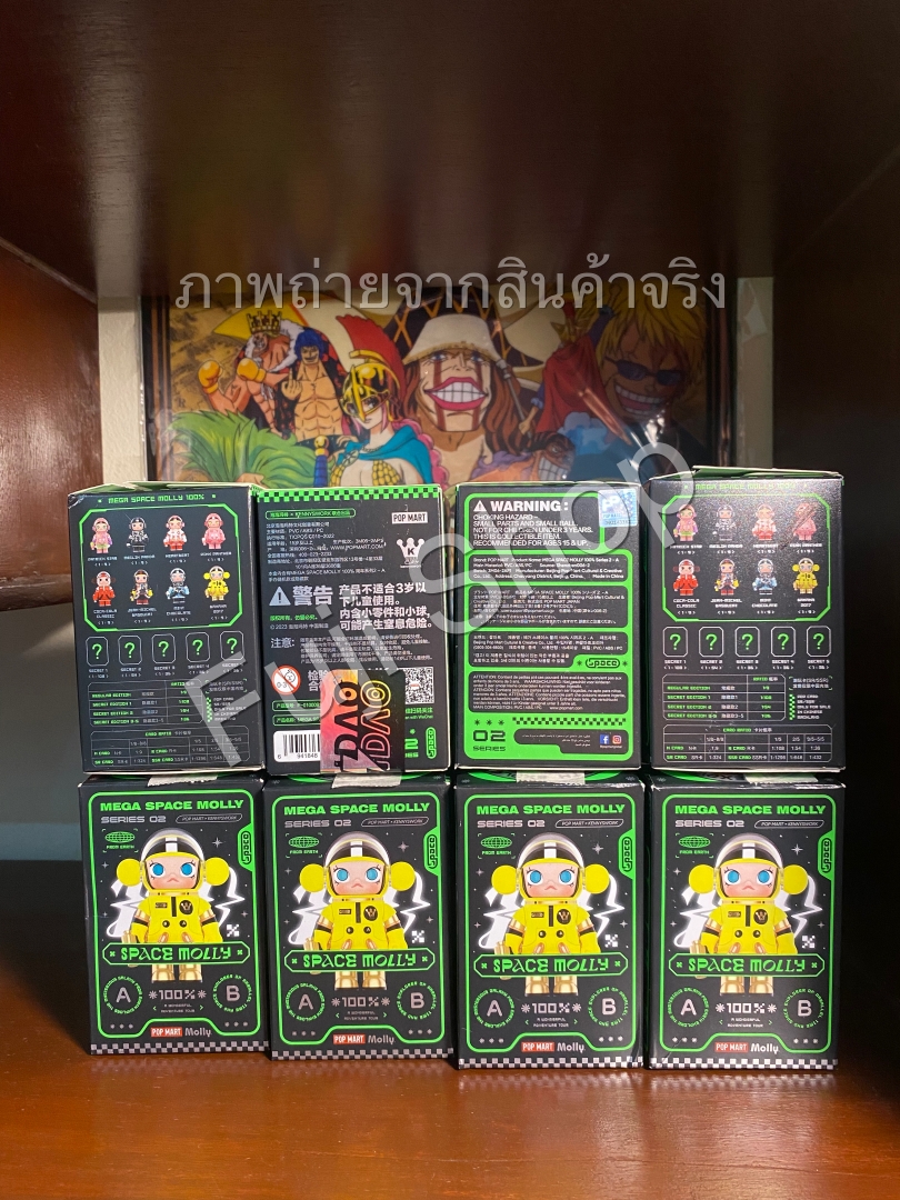 Mega Space Molly - 100% - Series 2 - ของแท้ - Pop Mart [โมเดลมอลลี่] (สินค้าพร้อมส่ง)