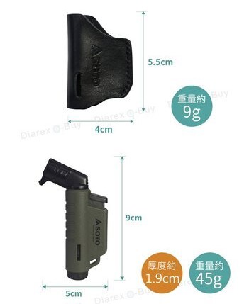 Micro Torch with Leather Case Set