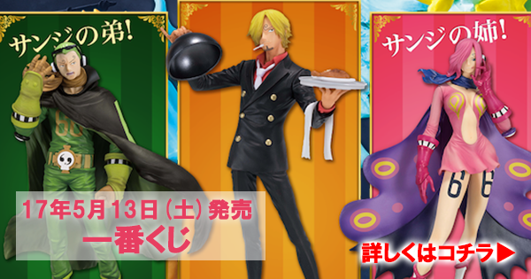 Reiju ของแท้ JP แมวทอง - Ichiban Kuji Banpresto [โมเดลวันพีช]