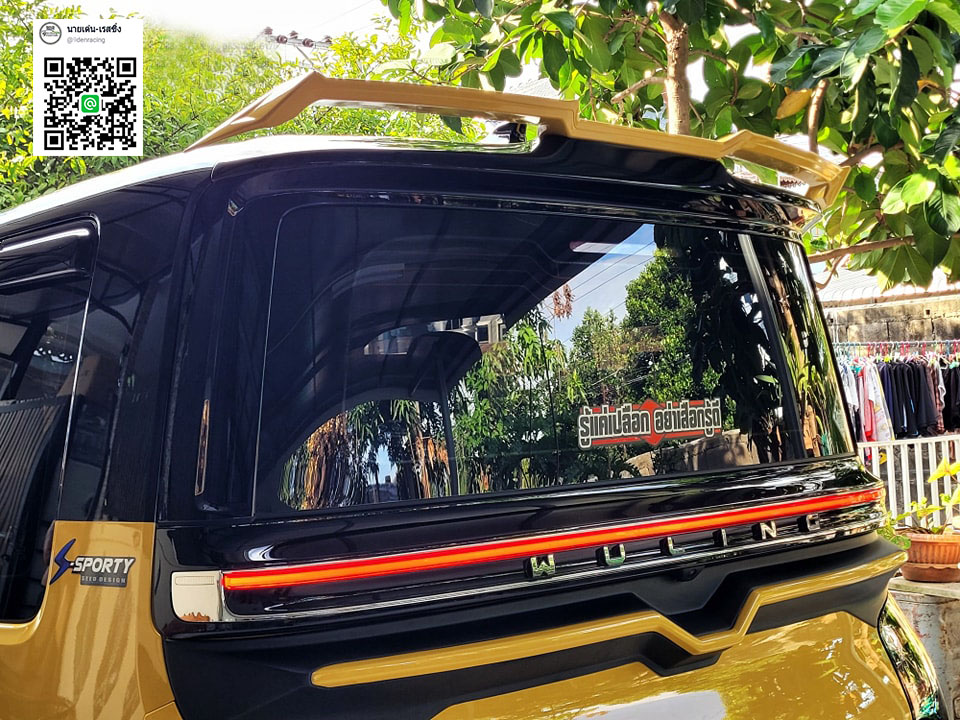 SPORT-yi (V.1) VS Wuling Air'2023 [ชุดแต่งEVทีนี้ก็ว้าวุ่นเลยดิวัยรุ่นส์!!]