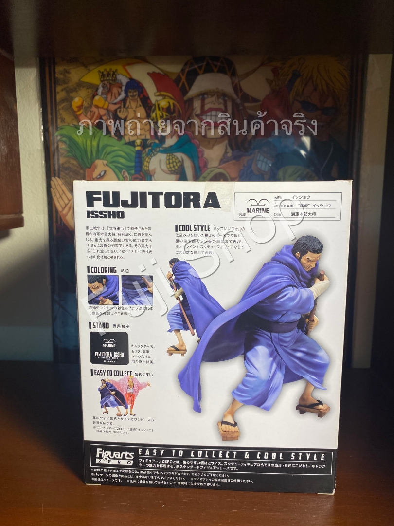 Fujitora ของแท้ JP แมวทอง - Figuarts Zero Bandai [โมเดลวันพีช]
