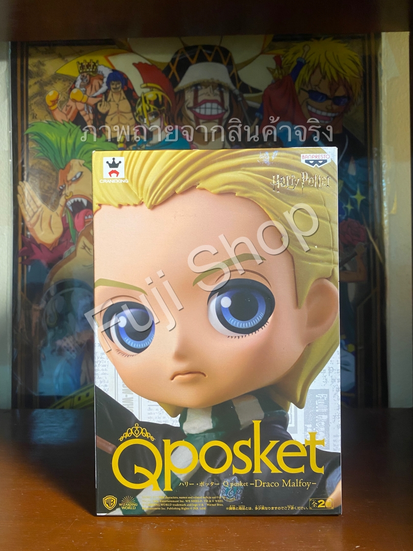 Draco Malfoy - Normal Color ของแท้ JP - Q Posket Banpresto [โมเดล Harry Potter]