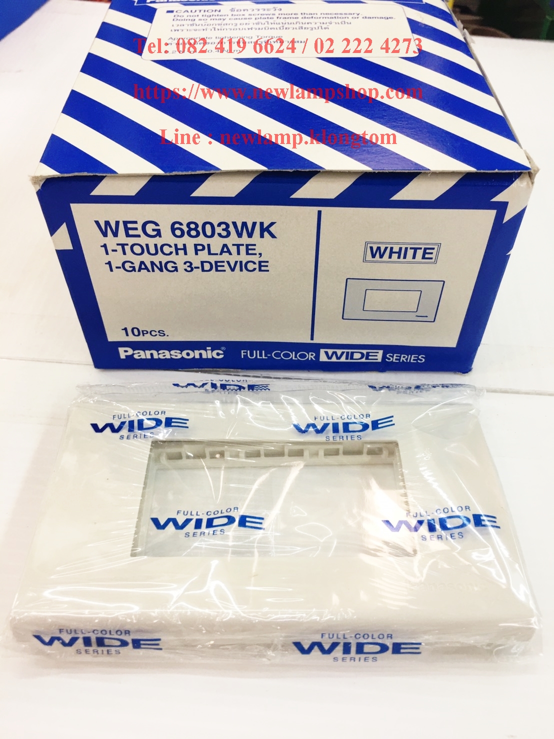 ฝา 3 ช่อง Panasonic รุ่น Wide series