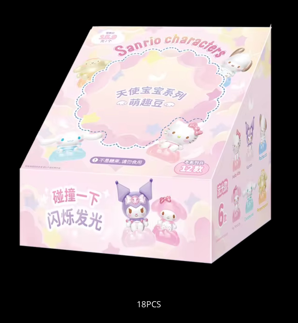 Moetch Mini Sanrio Characters Baby Angel Series by Moetch (มีไฟ)