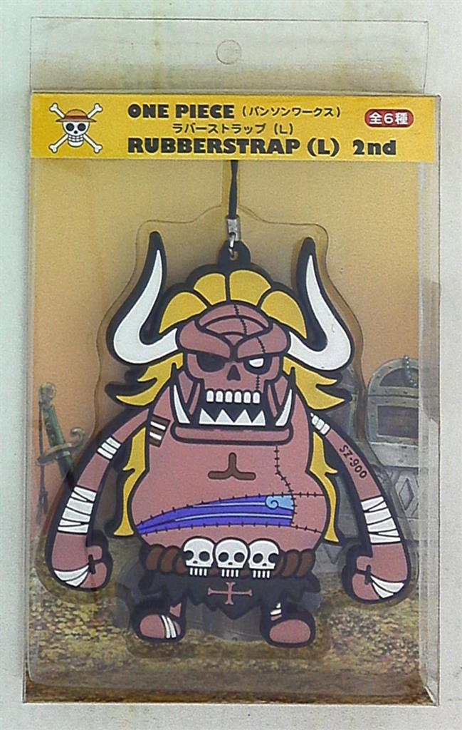 Oars Key Ring ของแท้ JP แมวทอง - Ichiban Kuji Banpresto [พวงกุญแจวันพีช]