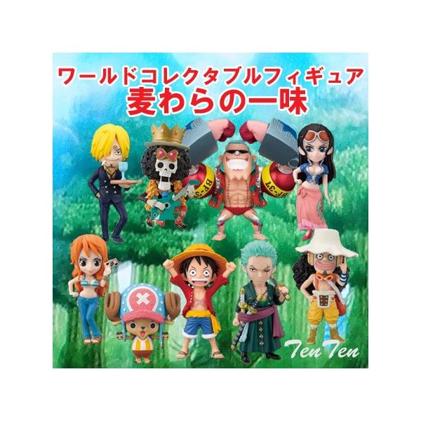 Straw Hat Pirates New World Set ของแท้ JP แมวทอง - WCF Banpresto [โมเดลวันพีช] (9 ตัว)
