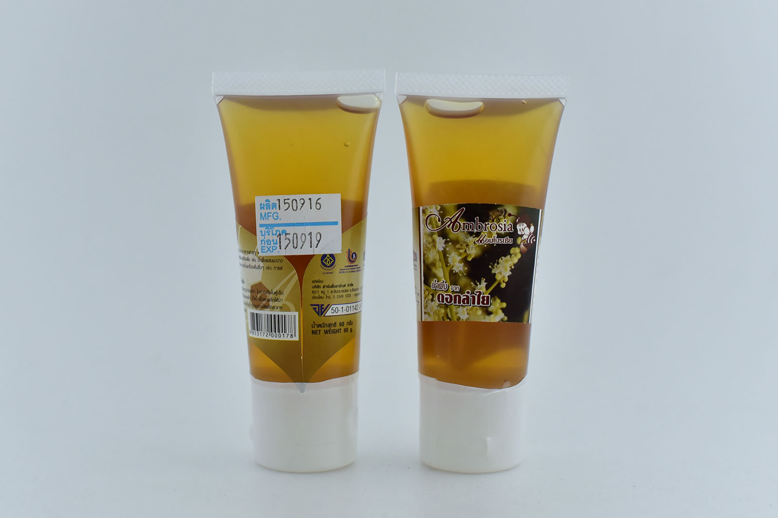 น้ำผึ้งลำไยบรรจุหลอด ขนาด 60 กรัม ยี่ห้อ Ambrosia