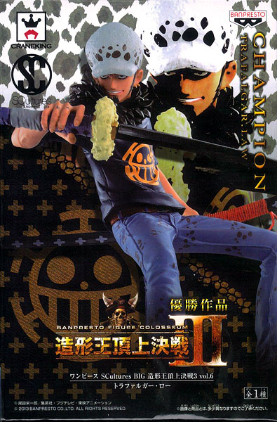 Law ของแท้ JP แมวทอง - Scultures Banpresto [โมเดลวันพีช]