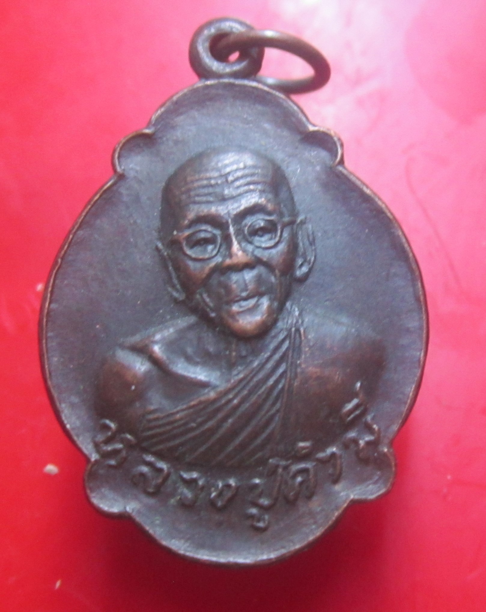 เหรียญเต่า หลวงปู่คำมี วัดถ้ำคูหาสวรรค์ จ.ลพบุรี ออกวัดศรีจันทราราม ปี2521