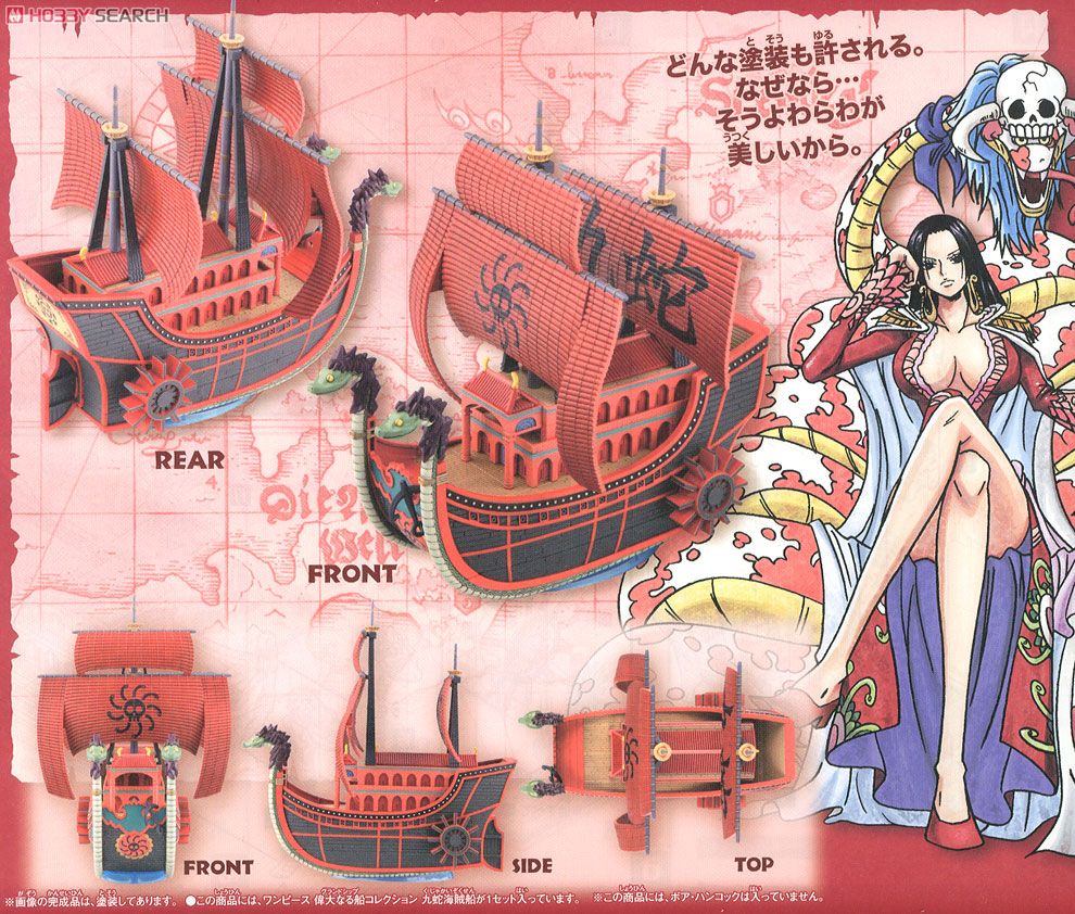 Nine Snake Kuja Ship (แบบประกอบ) ของแท้ JP แมวทอง - Grand Ship Collection Bandai [โมเดลเรือวันพีช]