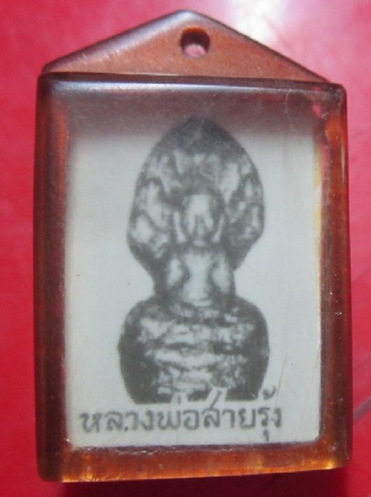 รูปถ่าย พระครูวิมลชัยคุณหลังหลวงพ่อสายรุ้ง วัดท่าแก้ว จ.ชัยนาท