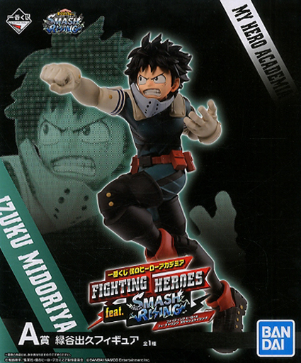 Midoriya ของแท้ JP - Ichiban Kuji Banpresto [โมเดล My Hero Academia]