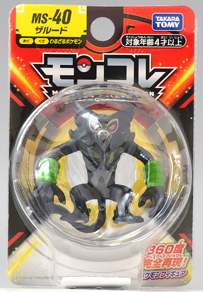 Zarude ของแท้ JP - Monster Collection Takara Tomy [โมเดลโปเกมอน]