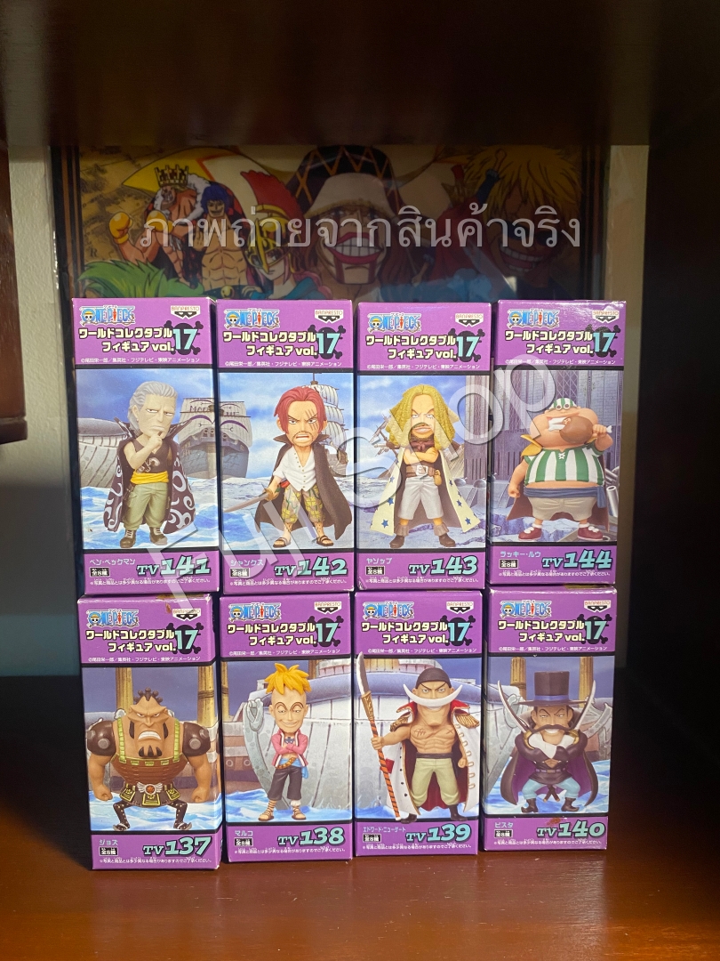Whitebeard & Shanks Pirate Set ของแท้ JP แมวทอง - WCF Banpresto [โมเดลวันพีช] (8 ตัว)