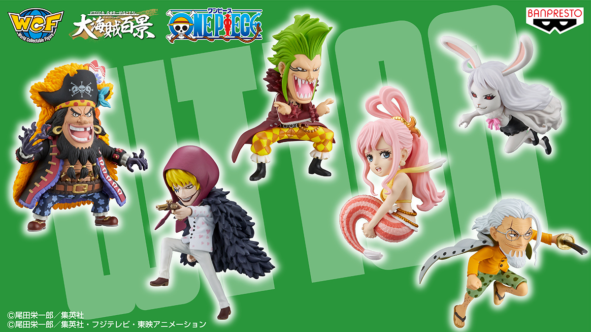 Shirahoshi ของแท้ JP แมวทอง - WCF Banpresto [โมเดลวันพีช]