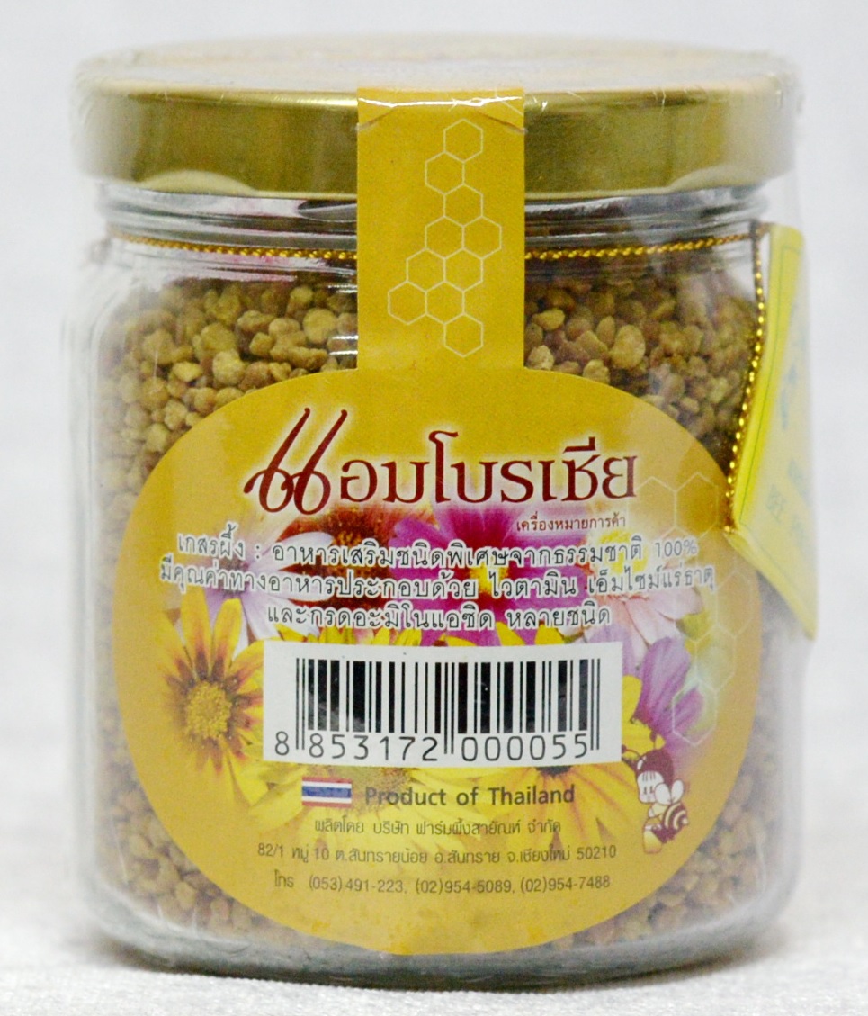 เกสรผึ้ง ขนาด 125 กรัม ยี่ห้อ Ambrosia