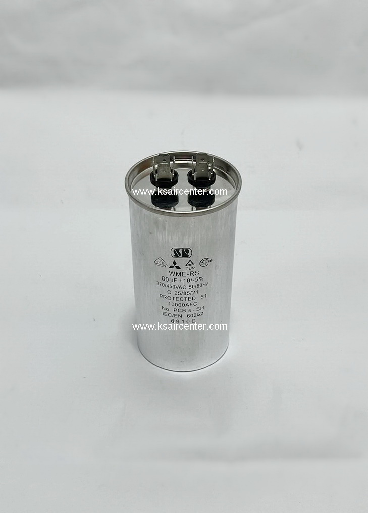 แคปรัน SP ขนาด 80 ไมโคร (MFD)